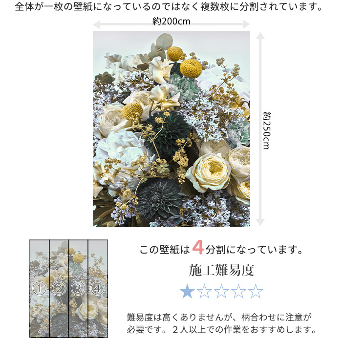 友安製作所 壁紙 花柄 エレガント ゴージャス 張り替え 自分で