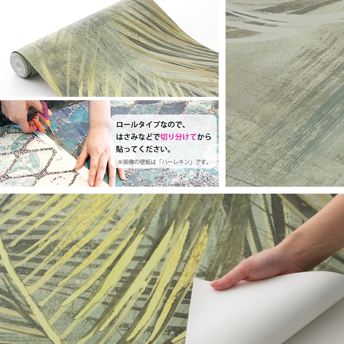 壁紙 ボタニカル 葉柄 グリーン 張り替え 自分で diy おしゃれ クロス 輸入壁紙 フリース製 Palm Fronds パームフロンズ LJX7-050 C-F-1_4