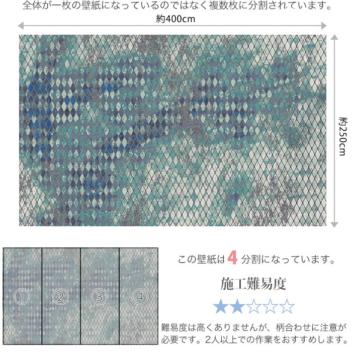 友安製作所 壁紙 ラメ入り 張り替え 自分で クロス diy おしゃれ