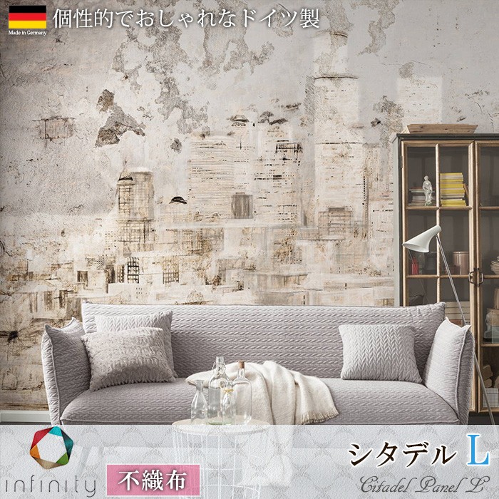 壁紙 おしゃれ 石目調 張り替え 自分で Diy クロス 輸入壁紙 Citadel Panel L シタデル 6010a Vd4 フリース製 Kgerp006 カーテン レールのインテリアデポ 通販 Yahoo ショッピング