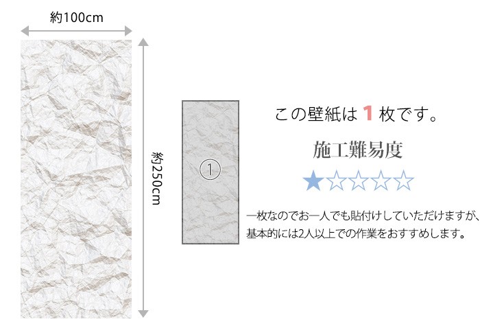 壁紙 和紙 張り替え 自分で クロス diy おしゃれ 輸入壁紙