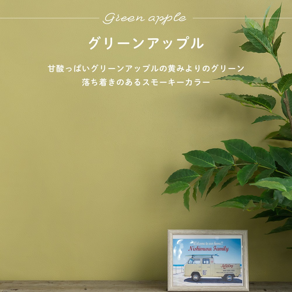 新着商品 ペンキ 壁紙 Diy 壁 水性塗料 壁紙の上から塗るペンキ マットウォール キッズ 18kg Jq 日本製 Greasemanagement Org