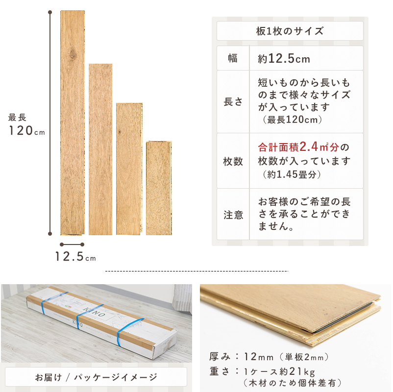 フローリング 張り替え 床材 フロアタイル diy 木目 床 タイル シート