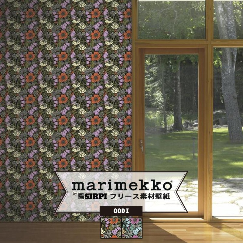 マリメッコ 壁紙 クロス Marimekko Oodi オオディ 北欧 おしゃれ Diy 53cm 10m Kmari002 Diy 壁床窓インテリア内装イゴコチ 通販 Yahoo ショッピング マリメッコ 壁紙 クロス Marimekko Oodi オオディ 北欧 おしゃれ Diy 53cm 10m Kmari002 Diy 壁床窓インテリア内装イゴコチ 通販 Yahoo ショッピング