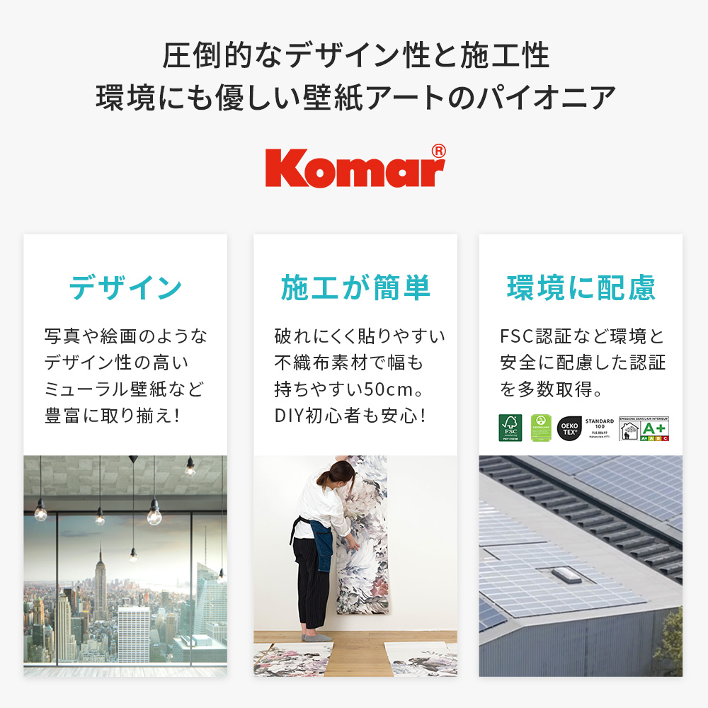 友安製作所 壁紙 おしゃれ クロス 花柄 アート インテリア 簡単 DIY 