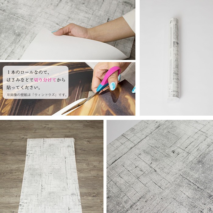 輸入壁紙DIY YORK品番NH6001ロット番号49 1本 楽天市場】[マラソン限定クーポン配布] 輸入壁紙 アクセント