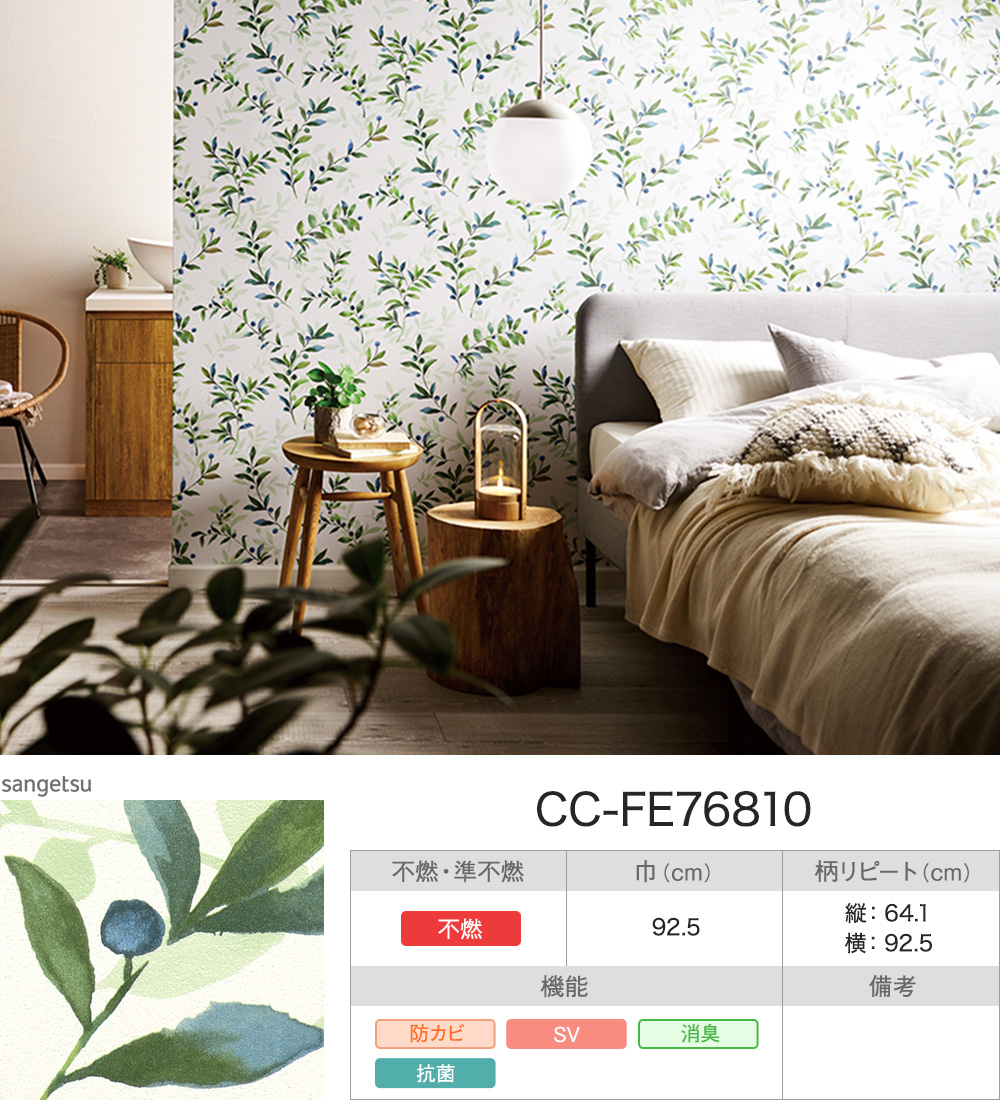 壁紙 のり付き 張り替え 自分で Diy ボタニカル おしゃれ クロス 国産壁紙 壁紙セレクション 全柄 1m Jq Ks Botanical カーテン レールのインテリアデポ 通販 Yahoo ショッピング