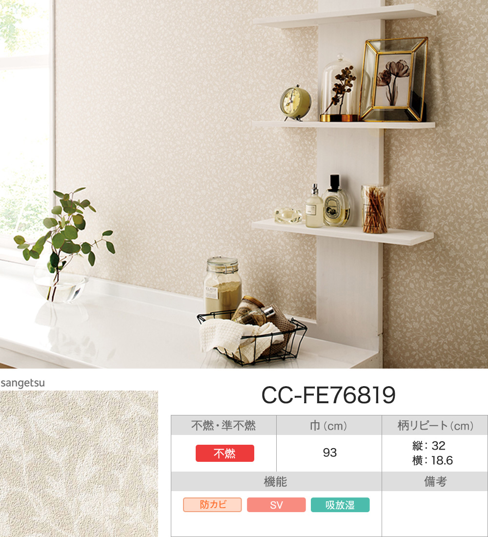 壁紙 のり付き 張り替え 自分で Diy ボタニカル おしゃれ クロス 国産壁紙 壁紙セレクション 全柄 1m Jq Ks Botanical カーテン レールのインテリアデポ 通販 Yahoo ショッピング