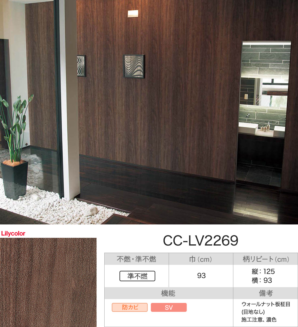 壁紙 木目 ダーク シック のり付き 張り替え 自分で Diy クロス おしゃれ 国産壁紙 壁紙セレクション 全15柄 1m Jq Ks Dark W Diy 壁床窓インテリア内装イゴコチ 通販 Yahoo ショッピング