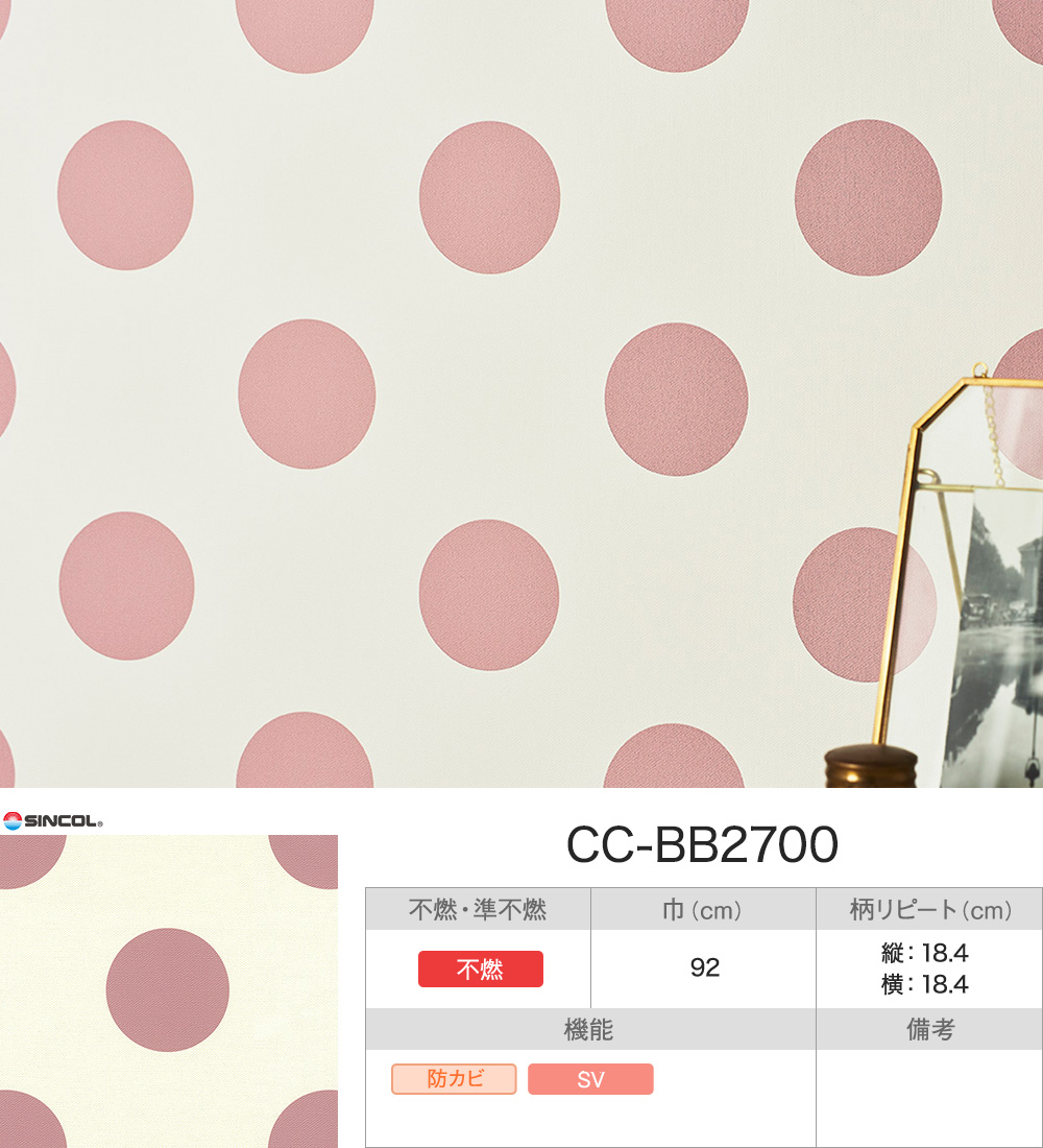 壁紙 ドット 水玉 のり付き 張り替え 自分で Diy クロス おしゃれ 国産壁紙 壁紙セレクション 全17柄 1m Jq Ks Dot Diy 壁床窓インテリア内装イゴコチ 通販 Yahoo ショッピング