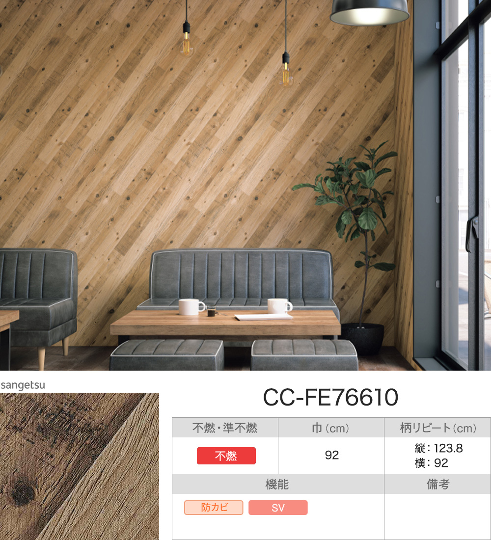壁紙 賃貸 木目 ヴィンテージ のりなし 張り替え 自分で Diy クロス おしゃれ 国産壁紙 壁紙セレクション 全18柄 1m Jq Ks Vintage W N 壁紙 Diyインテリア通販 イゴコチ 通販 Yahoo ショッピング