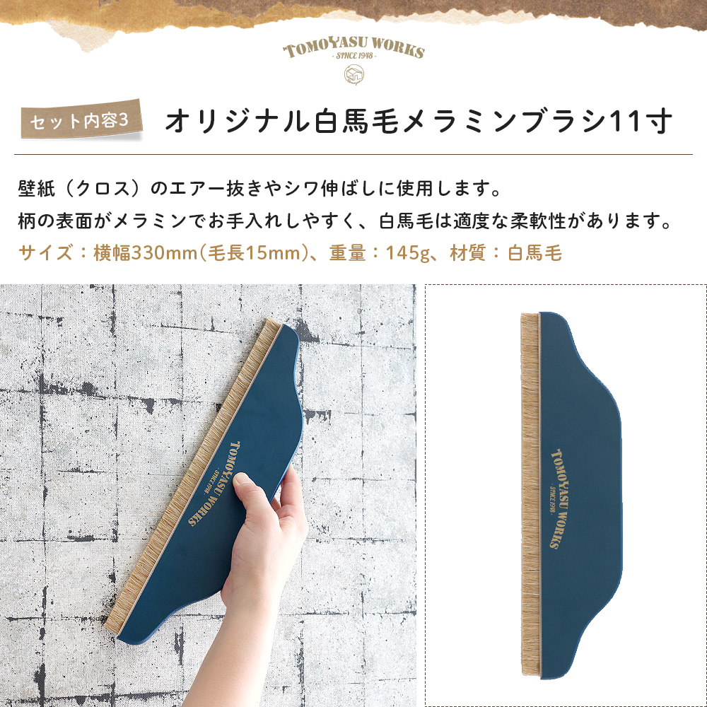 プロにおすすめオリジナル道具ハイクラスてんこもりセット 壁紙 道具 施工道具 セット : ktoolsetorgprocht : DIY インテリア  友安製作所 ヤフー店 - 通販 - Yahoo!ショッピング