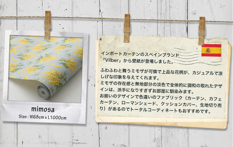 友安製作所 壁紙 花柄 ミモザ おしゃれ 輸入壁紙 mimosa 幅68cm×10m
