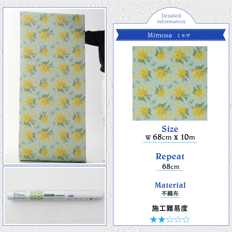 友安製作所 壁紙 花柄 ミモザ おしゃれ 輸入壁紙 mimosa 幅68cm×10m