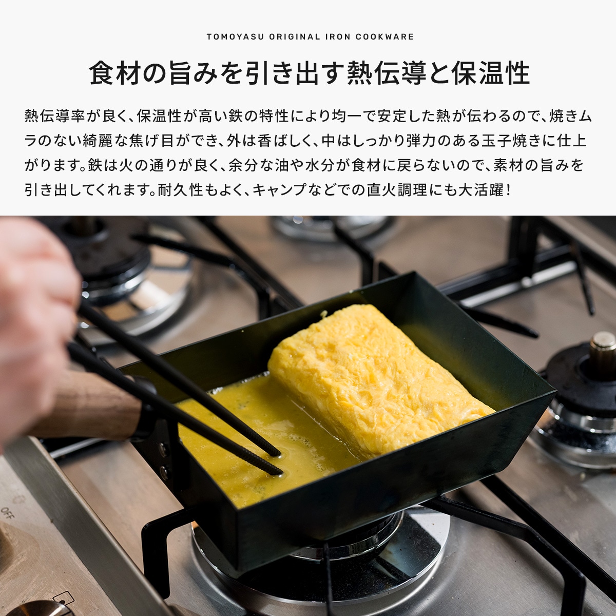 FUJITA KINZOKU 卵焼き フライパン 鉄 IH対応 直火 卵焼き器 玉子焼き