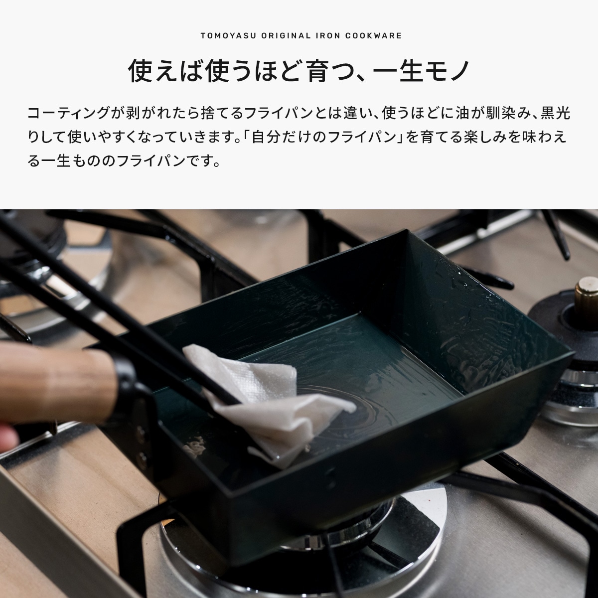 FUJITA KINZOKU 卵焼き フライパン 鉄 IH対応 直火 卵焼き器 玉子焼き