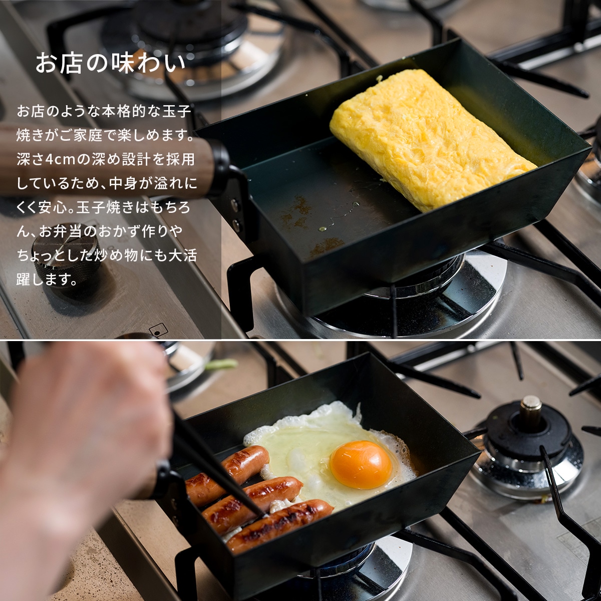 T104-02 スーパーテフロン エッグパン 卵焼き器 日本製 FUJITA KINZOKU 卵焼き フライパン 鉄 IH対応 直火 卵焼き器 玉子焼き