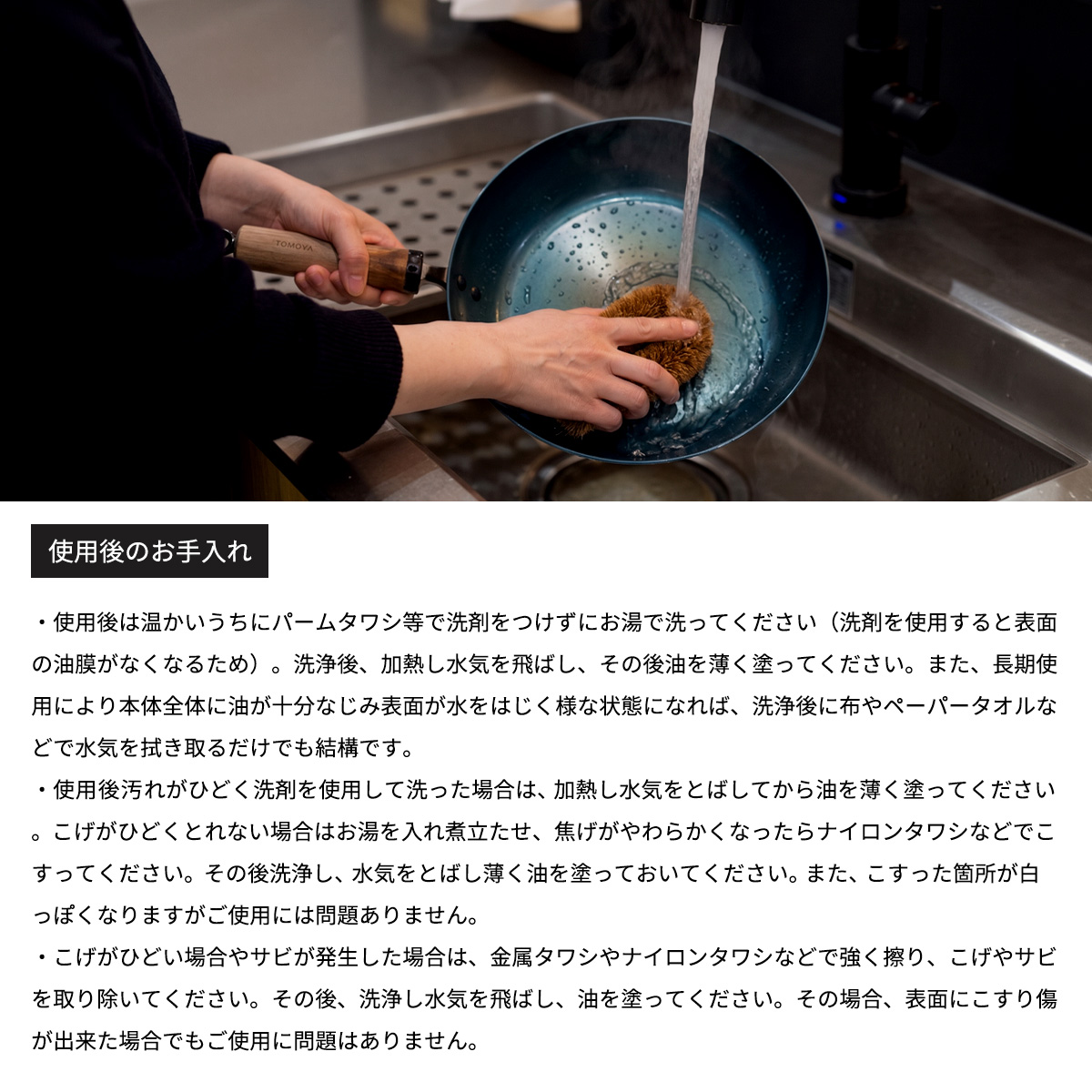 FUJITA KINZOKU 鉄フライパン 26cm いためパン 日本製 IH対応 直火