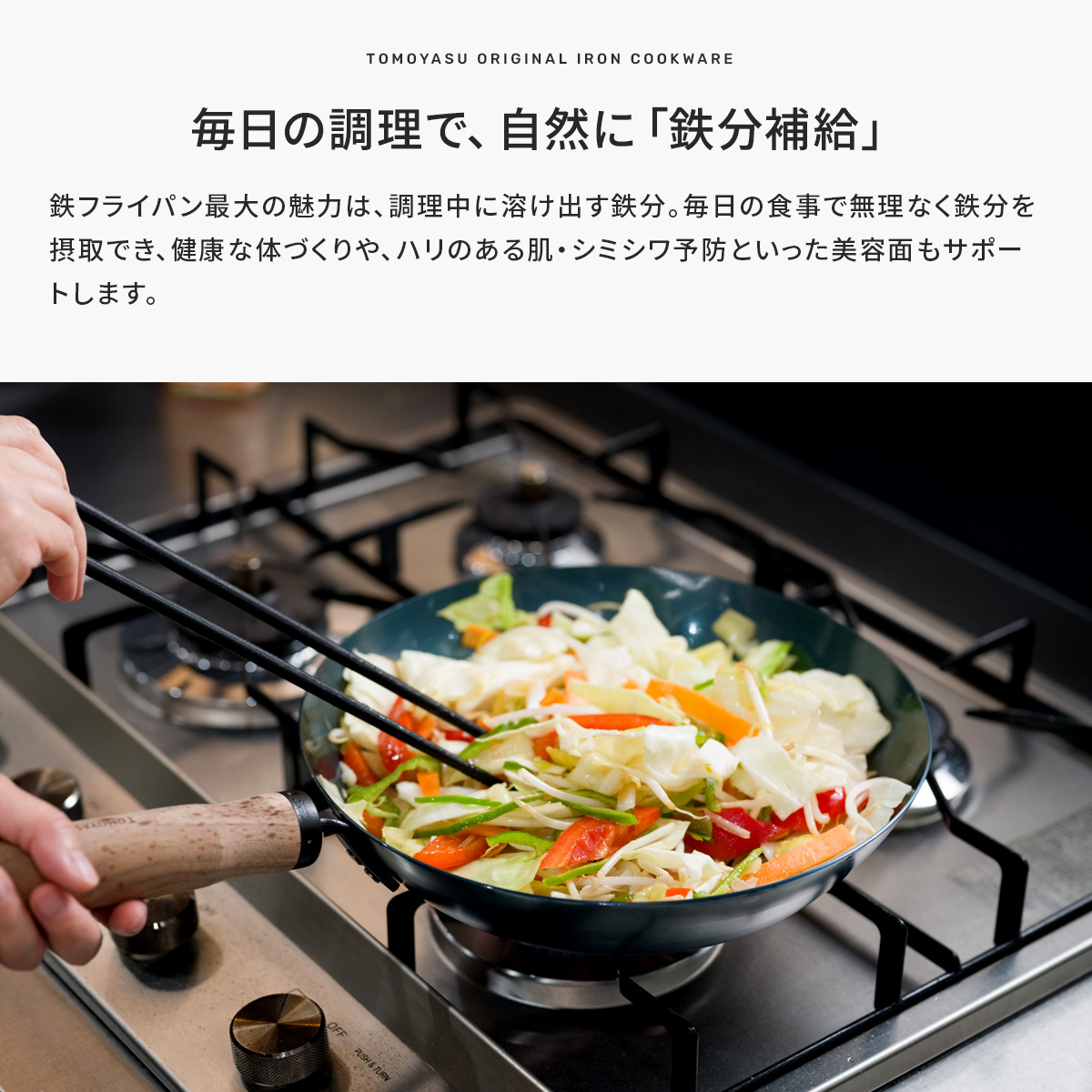 FUJITA KINZOKU 鉄フライパン 26cm いためパン 日本製 IH対応 直火