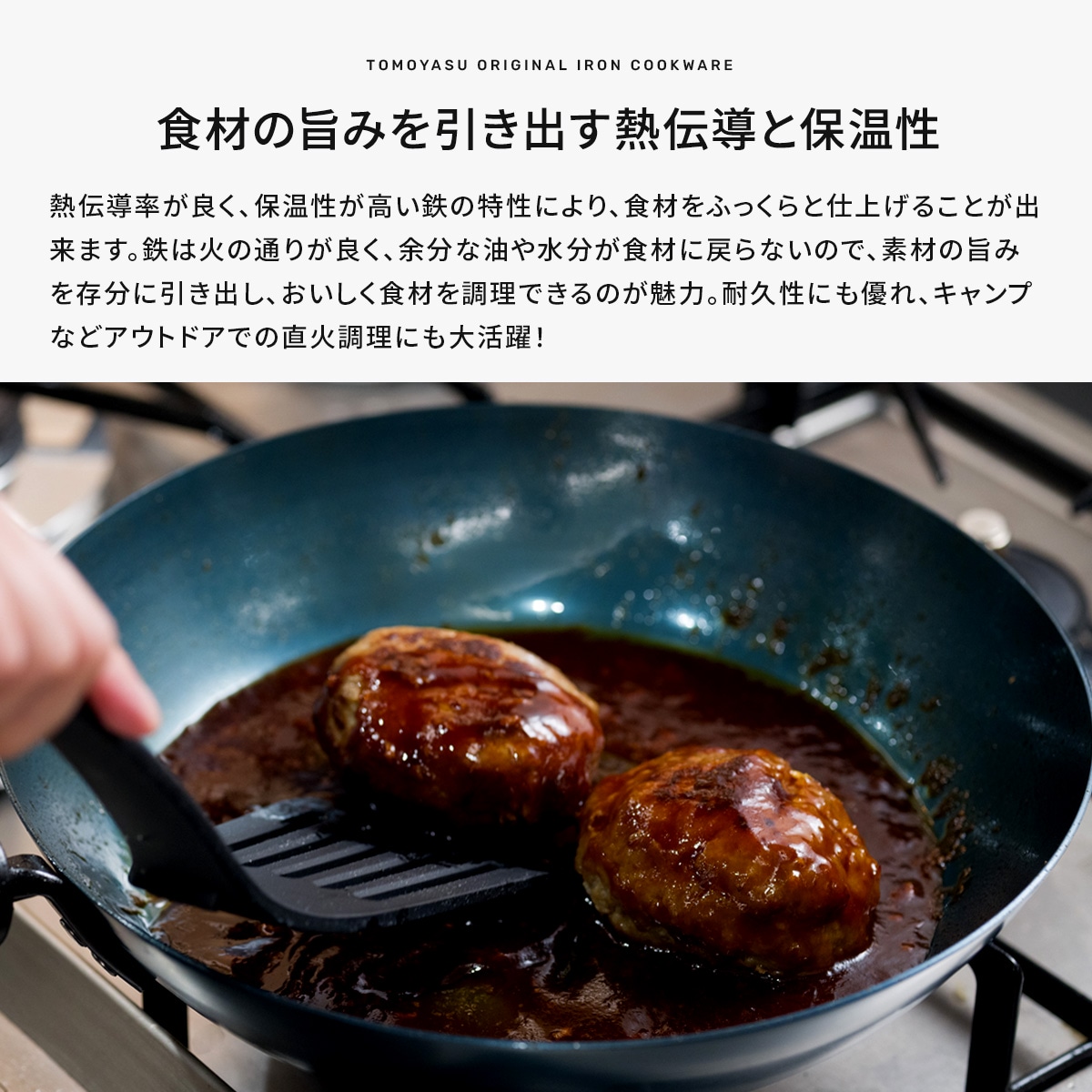 ✨新品未使用品✨日本製　ステーキパン　フライパン FUJITA KINZOKU 鉄フライパン 26cm いためパン 日本製 IH対応 直火