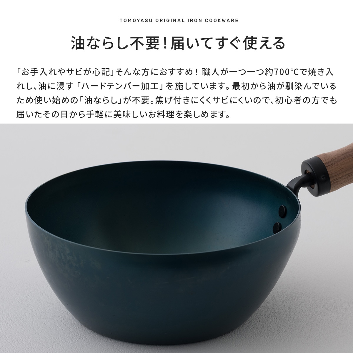 鉄 鍋の商品一覧 通販 - Yahoo!ショッピング