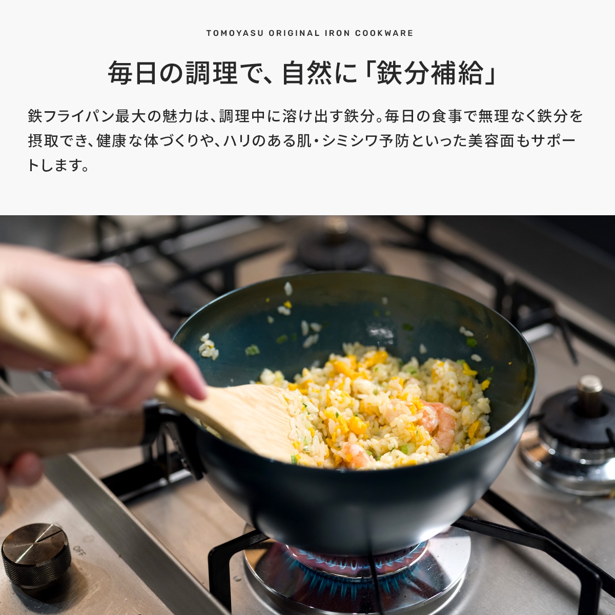 FUJITA KINZOKU 鉄フライパン 20cm 鉄いため鍋 にこみパン 煮込み鍋