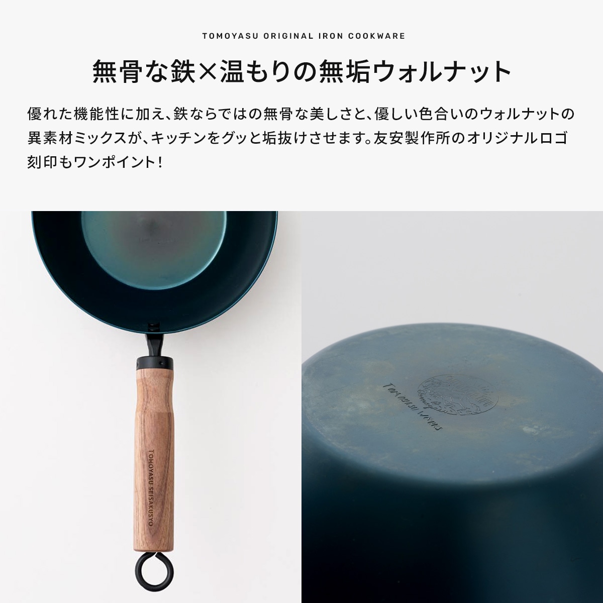 鉄 鍋のおすすめ人気商品一覧 通販 - Yahoo!ショッピング