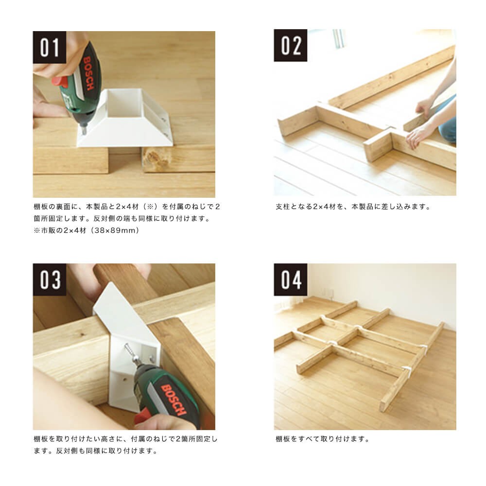 LABRICO ラブリコ STAPLER FIX 2×4 棚受ダブル 棚 DIY パーツ 突っ張り棚 壁面収納 賃貸 :labricofix24tw:DIY  壁床窓インテリア内装イゴコチ - 通販 - Yahoo!ショッピング