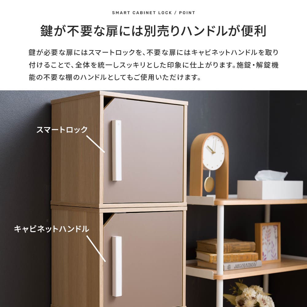 電子錠 後付け キャビネットロック 暗証番号 カード キーレス DIY 電池