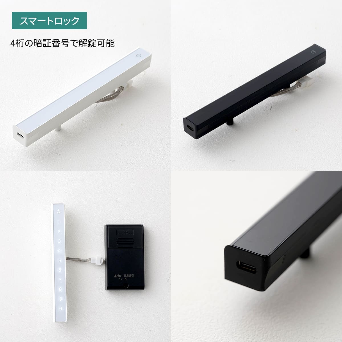 電子錠 後付け キャビネットロック 暗証番号 鍵 ロッカー 引き出し