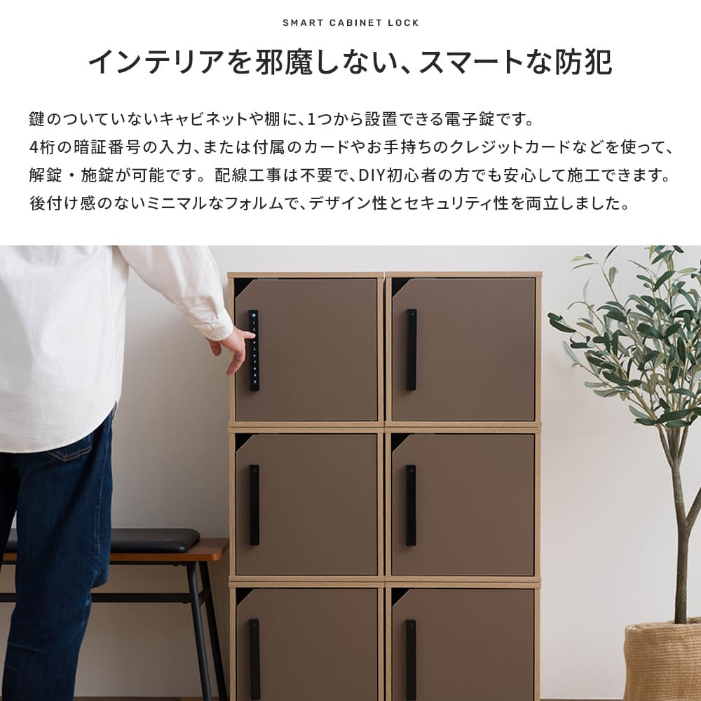 民泊・業務用ロッカー備品7万円→3万円で！ | ヤマダウェブコム