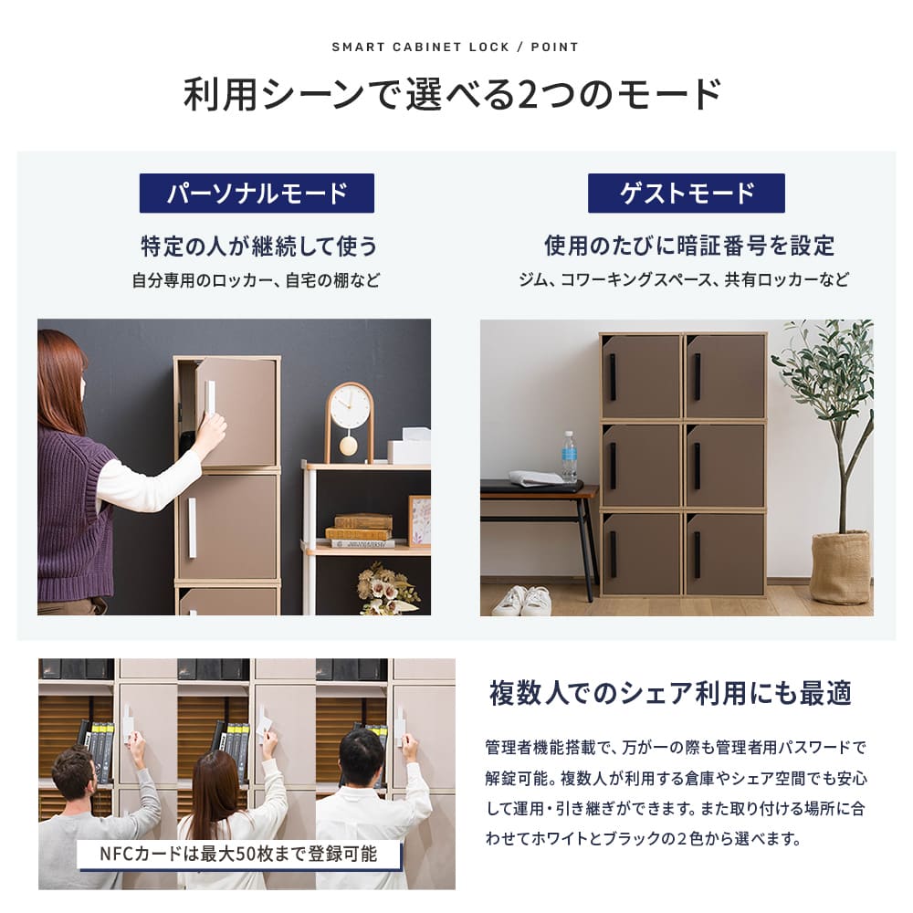 電子錠 後付け キャビネットロック 両開き用 ...の詳細画像3