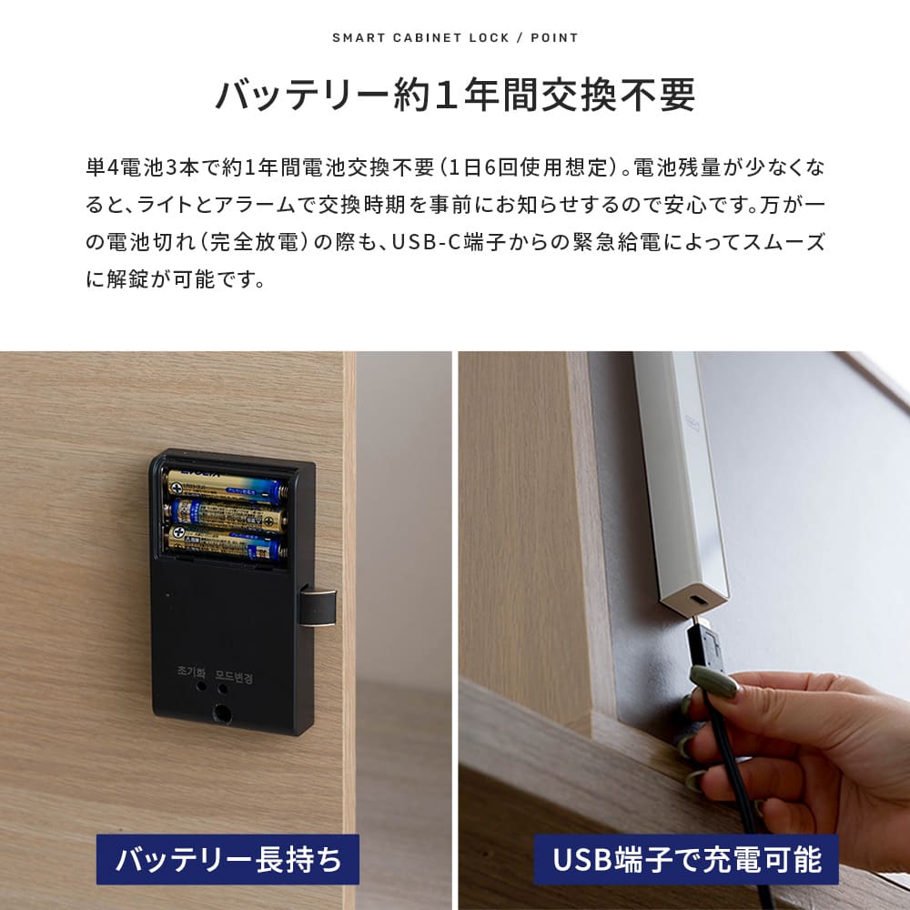 電子錠 後付け キャビネットロック 両開き用 ...の詳細画像5