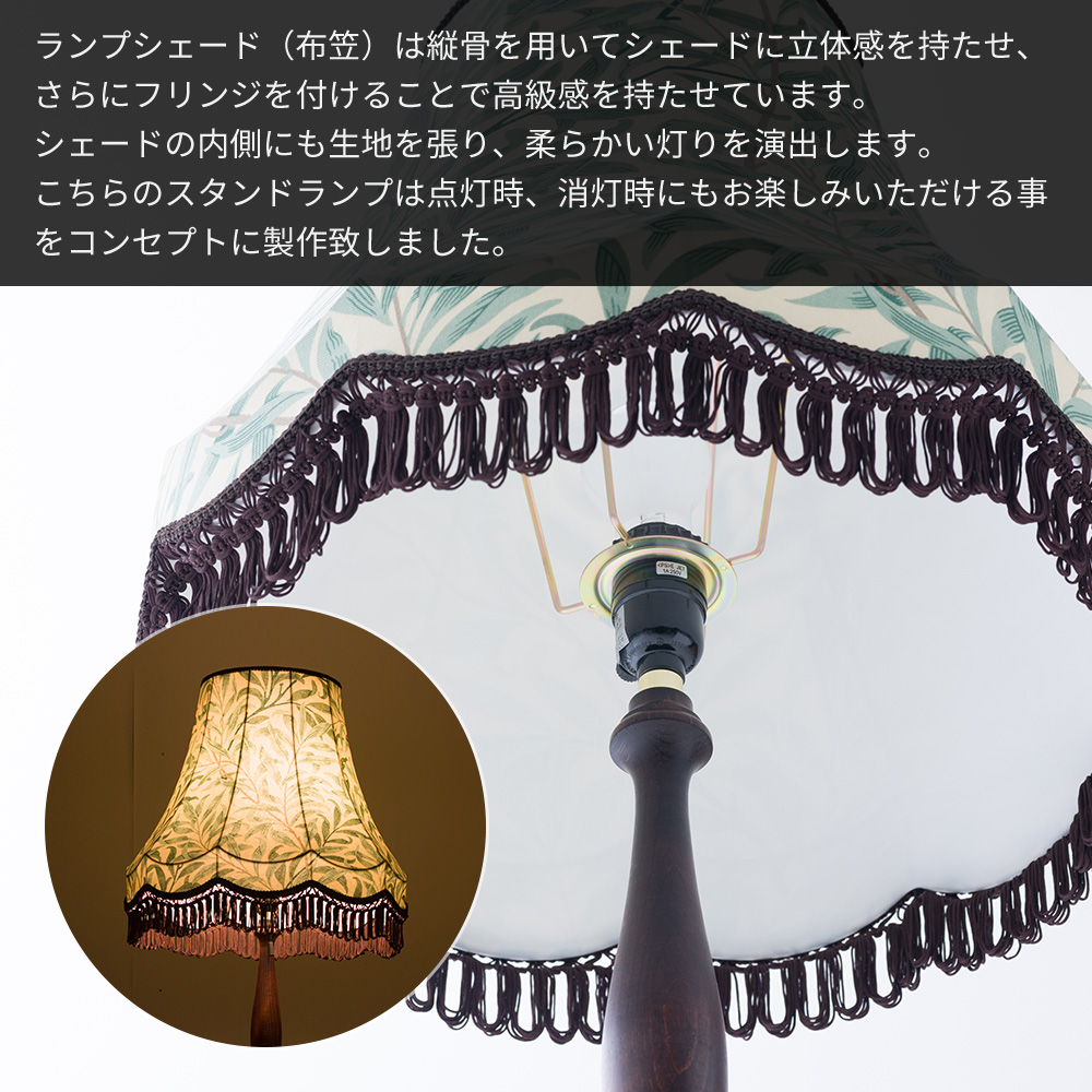 フロアライト おしゃれ 北欧 アンティーク フロアランプ 高級 フロア