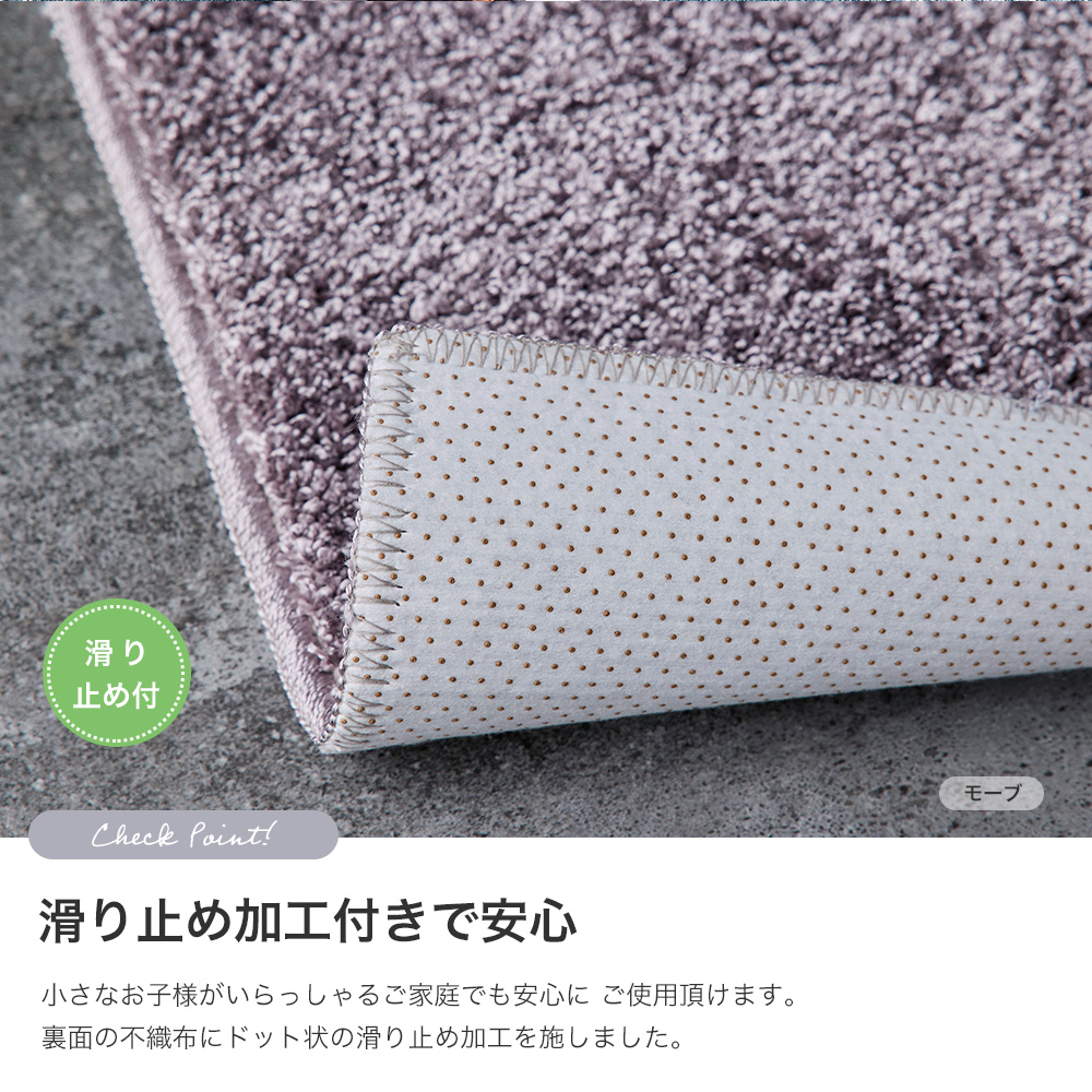 スミノエ ラグ ラグマット 防炎 床暖 ホットカーペット対応 滑り止め