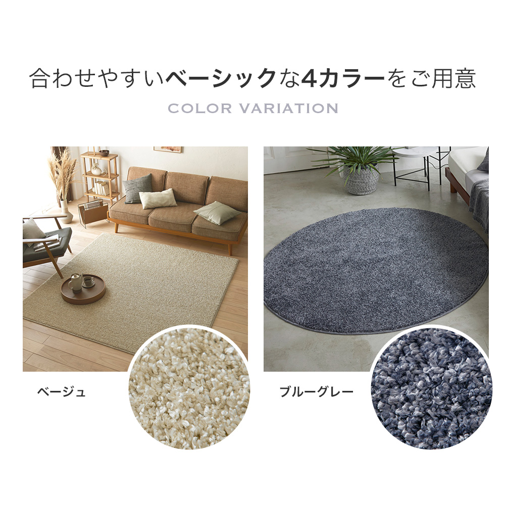 スミノエ ラグ ラグマット 1畳 防炎 床暖 ホットカーペット対応 滑り