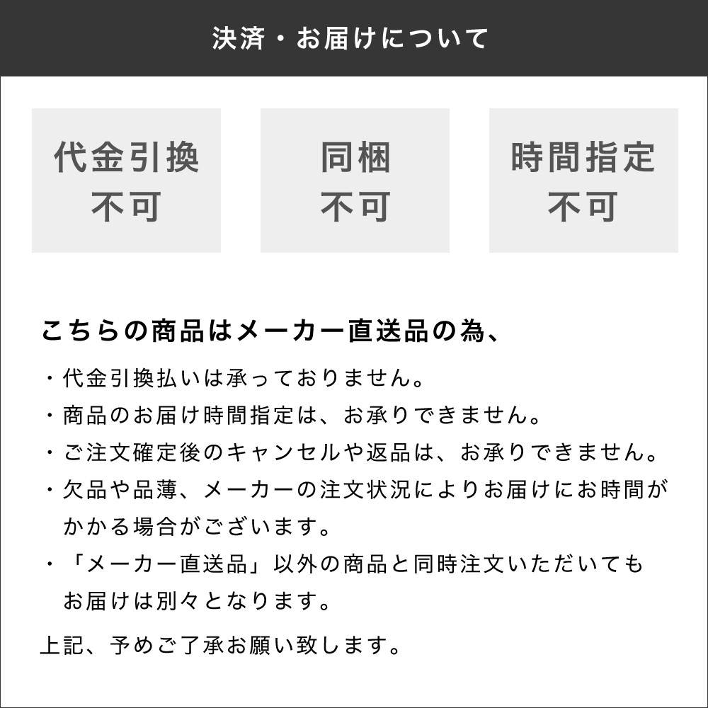 ロールスクリーン ロールカーテン 防炎 非遮光 無地 日本製 幅61〜90cm 丈91〜180cm TKTR JQ_15