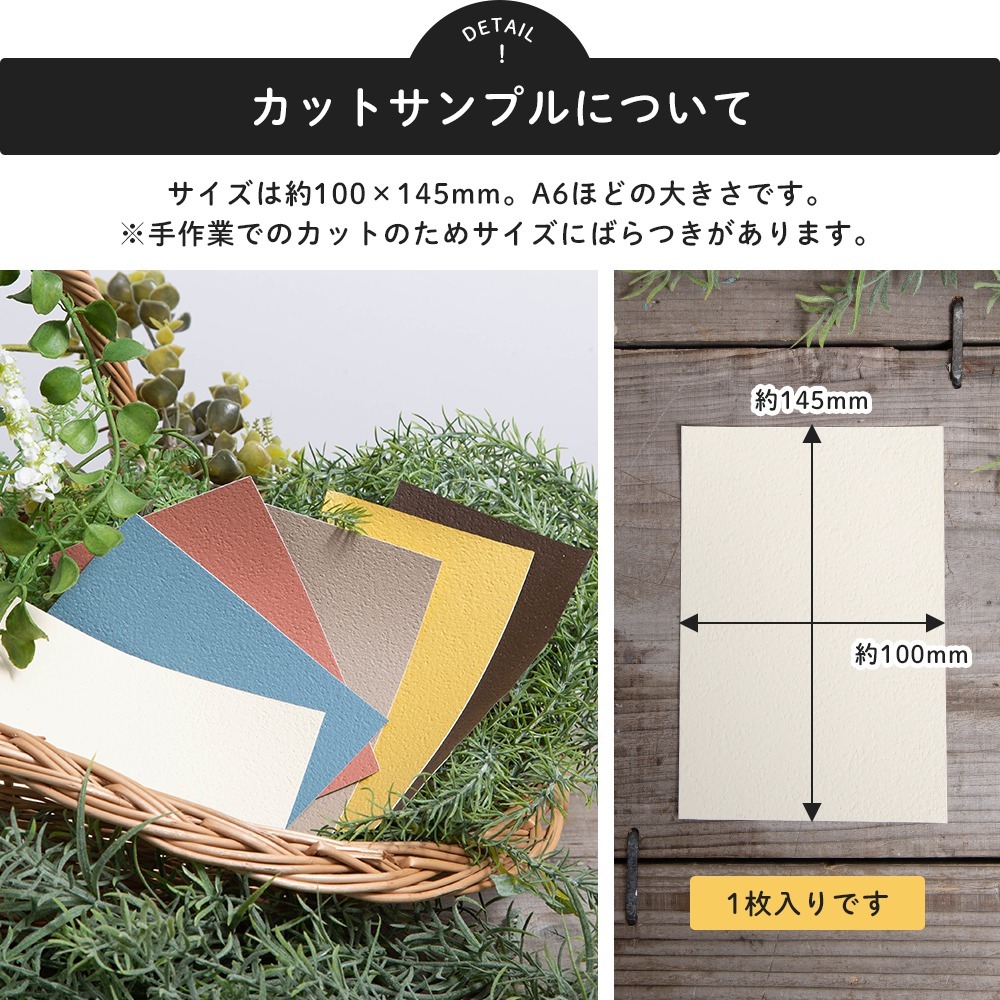 ペンキ 壁紙 DIY 壁 水性塗料 おしゃれ 壁紙の上から塗るペンキ 白 マットウォール 塗装面積の目安