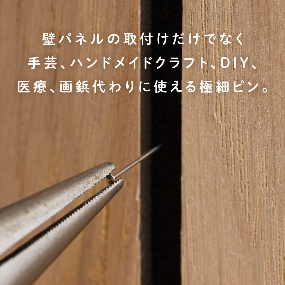虫ピン 極細 短い ストレートピン ヘッダーピン インセクトピン セクインピン おしゃれ DIY 線径0.6mm 全長12.7mm 50本入り C-1-3 関連画像1