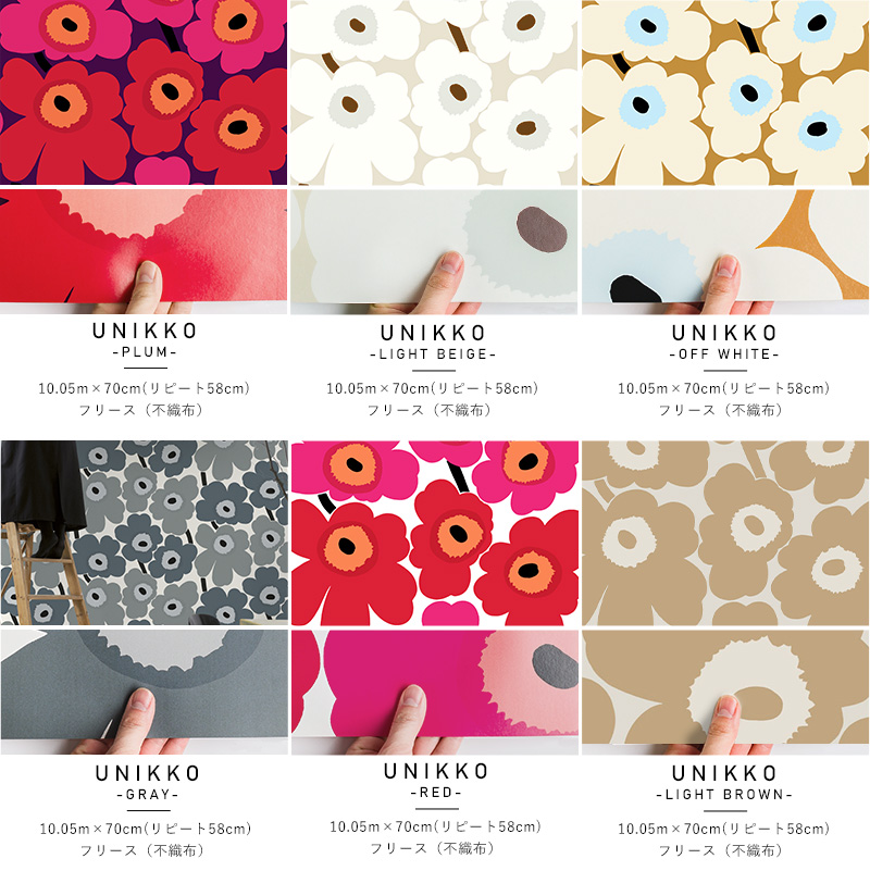 MARIMEKKO マリメッコ　ヴィンテージクロス Marimekko UNIKKO ヴィンテージクロスブラウン×ベージュ1