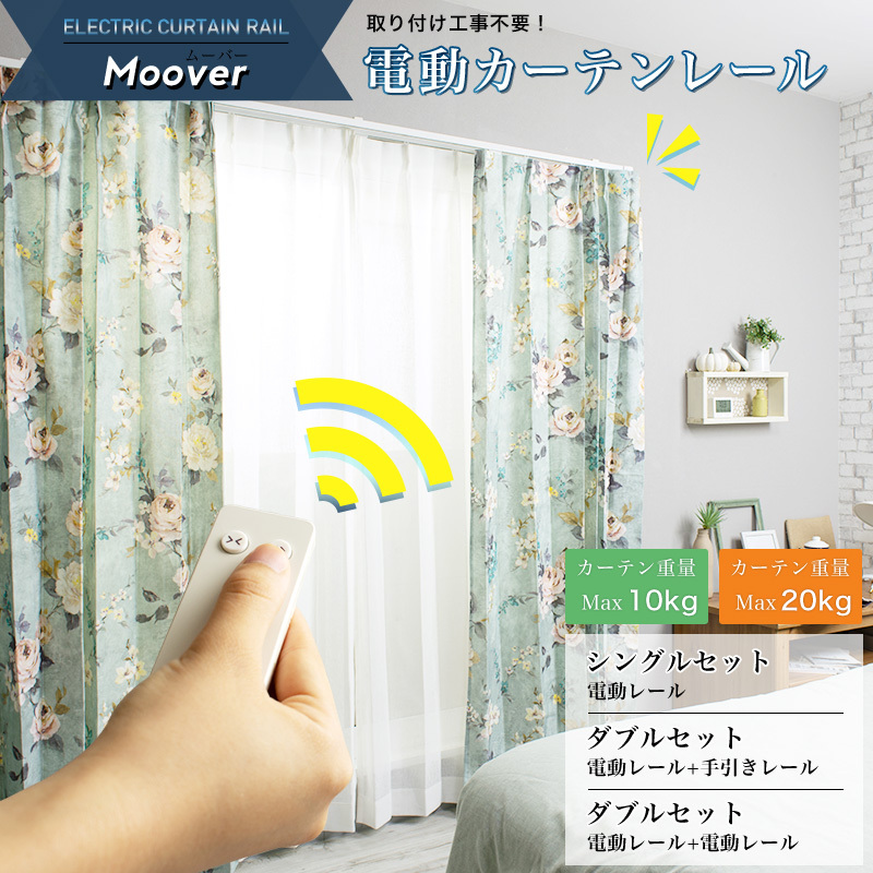 【DIY向け】木製カーテンレール DAIKEN ME0801-227／付属品完備 楽天市場】【10日＼最大10％OFFクーポン／】 ナチュラルな木目調 伸縮