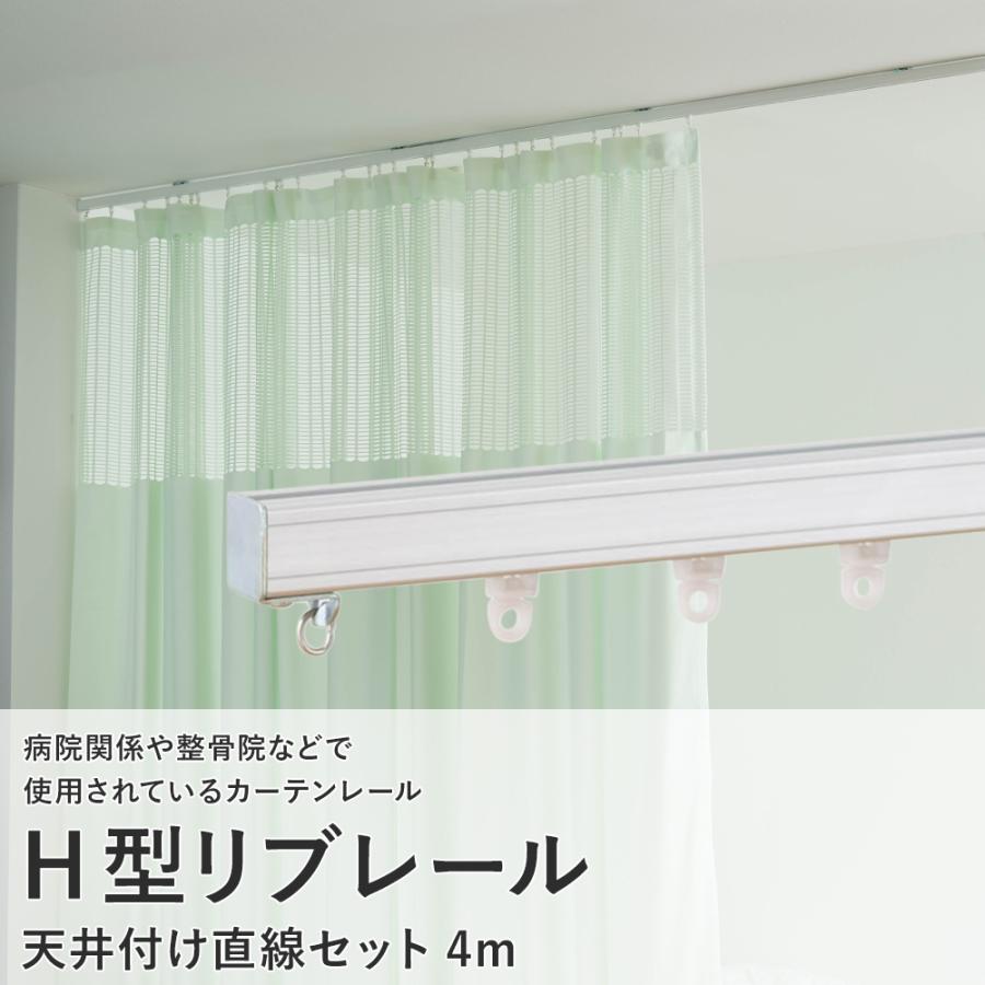 Felisa ファームハウス シャワーカーテン 裾フリル リネンブレンドシャワーカーテン 浴室用 ホワイト 72x72インチ