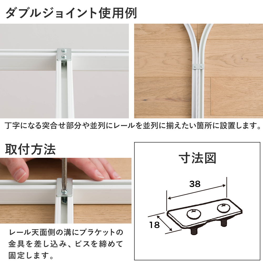 カーテンレール 病院用 病室 医療用 H型リブ...の詳細画像5