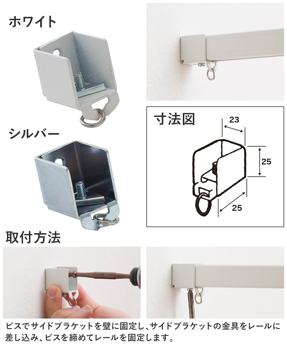 カーテンレール 病院用 病室 医療用 H型リブ...の詳細画像5