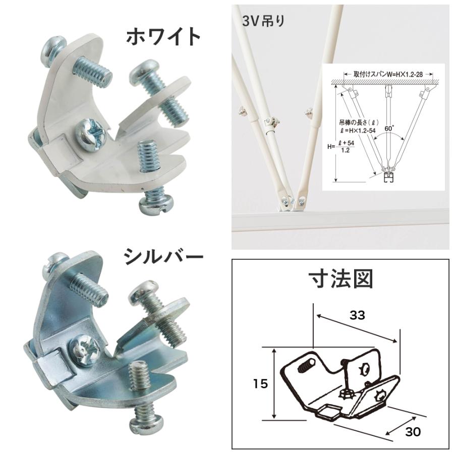 カーテンレール 病院用 病室 医療用 H型リブレール専用 V吊り I吊り 金具 1個 JQ 部品 パーツ｜igogochi｜08