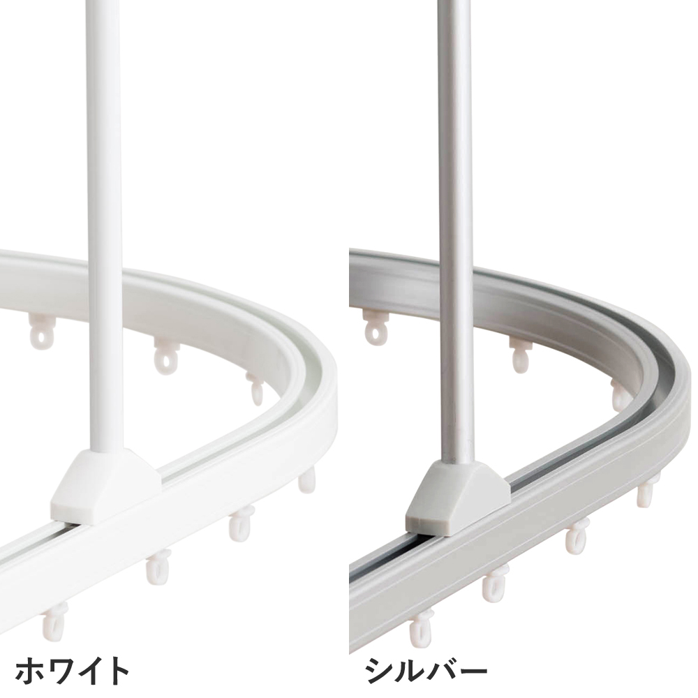カーテンレール 天井付け 曲がる カーブレール 吊り下げ 吊り棒 病院用 病室 医療用 天井 H型リブレール L字セット 1510mm×2510mm H-N-0_7