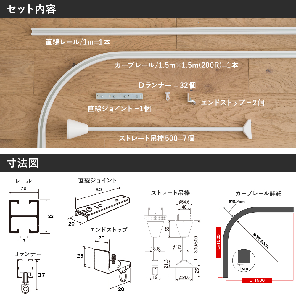 カーテンレール 天井付け 曲がる カーブレール 吊り下げ 吊り棒 病院用 病室 医療用 天井 H型リブレール L字セット 1510mm×2510mm H-N-0_8