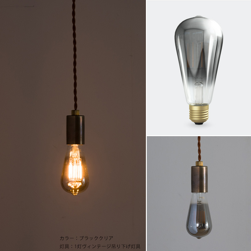 LED電球 ライト E26 35W 電球色 吊り下げ おしゃれ かわいい レトロ