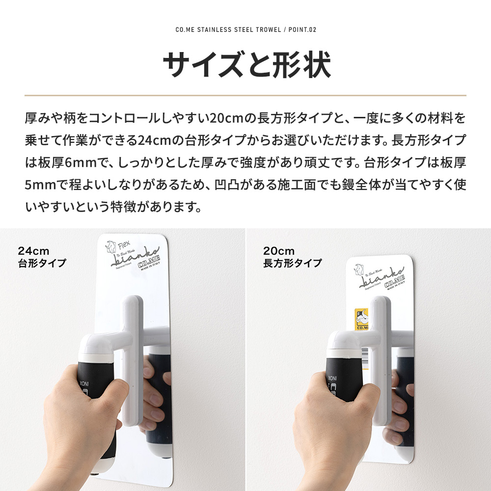 左官用鏝　長250㎜　巾60㎜　全長410mm 重250ｇ張通鏝　張通し鏝　こて 左官用鏝 長250㎜ 巾60㎜ 全長410mm 重250g 左官鏝 左官道具 張