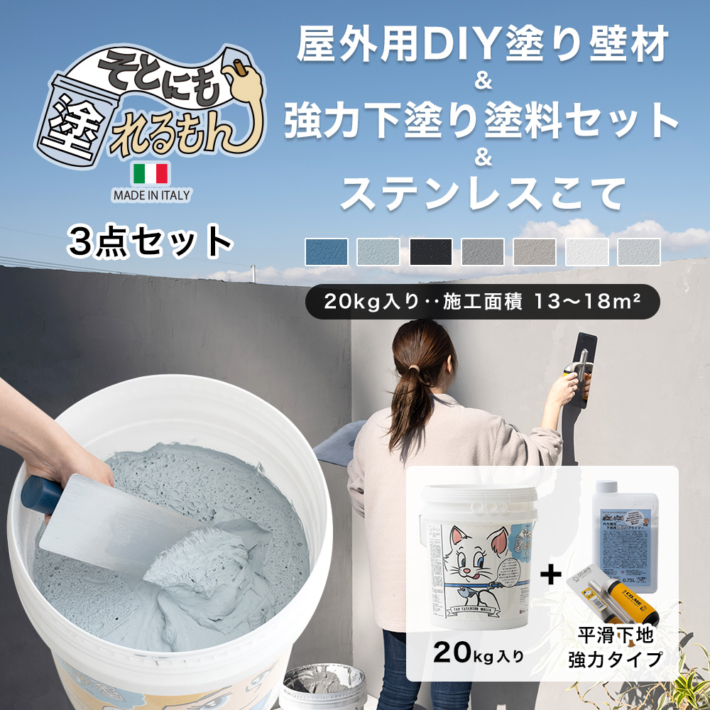 OǓh OǍ h diy C OǓh RN[g  Ƃɂh 20kg{hhXeXW 3_Zbg n^Cv OWQ